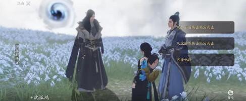 《天涯明月刀手遊》身陷花城怎麽選 身陷花城選擇攻略 《天涯明月刀手遊》身陷花城怎麽選 身陷花城選擇攻略