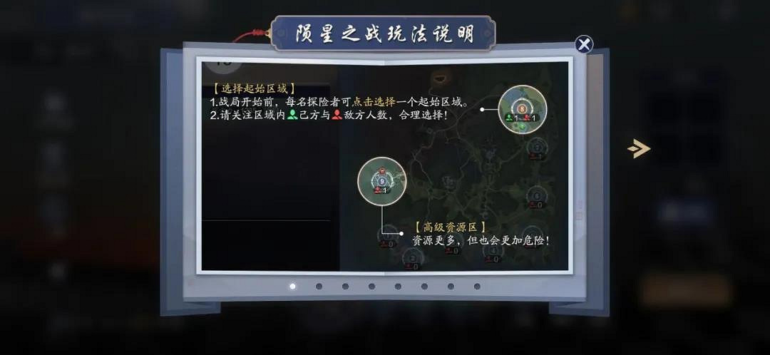 《天涯明月刀手遊》星垂平野闊版本更新 11月雲滇版本更新內容 《天涯明月刀手遊》星垂平野闊版本更新 11月雲滇版本更新內容