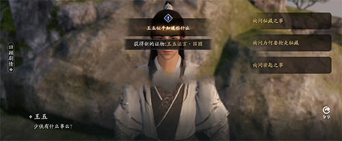 《天涯明月刀手遊》先人秘藏三個鑰匙怎麽獲得 先人秘藏三個鑰匙獲得方法