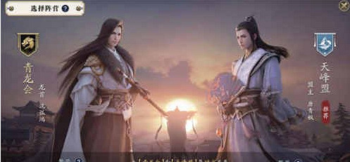 《天涯明月刀手遊》聲望系統介紹 聲望系統玩法攻略 《天涯明月刀手遊》聲望系統介紹 聲望系統玩法攻略