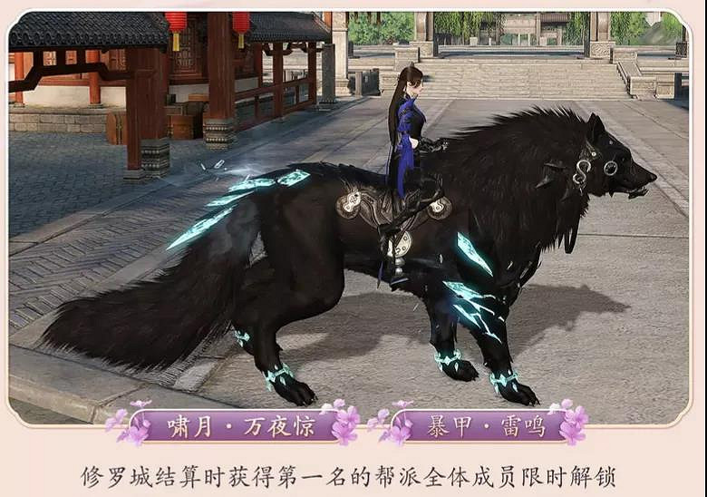 《天涯明月刀手遊》星垂平野闊版本更新 11月雲滇版本更新內容 《天涯明月刀手遊》星垂平野闊版本更新 11月雲滇版本更新內容