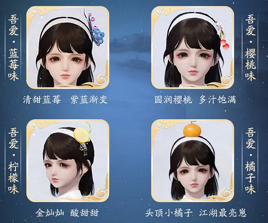 《天涯明月刀手遊》天衣惠選7月29日更新 心王少司命晨夕莫沉吟外觀一覽 《天涯明月刀手遊》天衣惠選7月29日更新 心王少司命晨夕莫沉吟外觀一覽