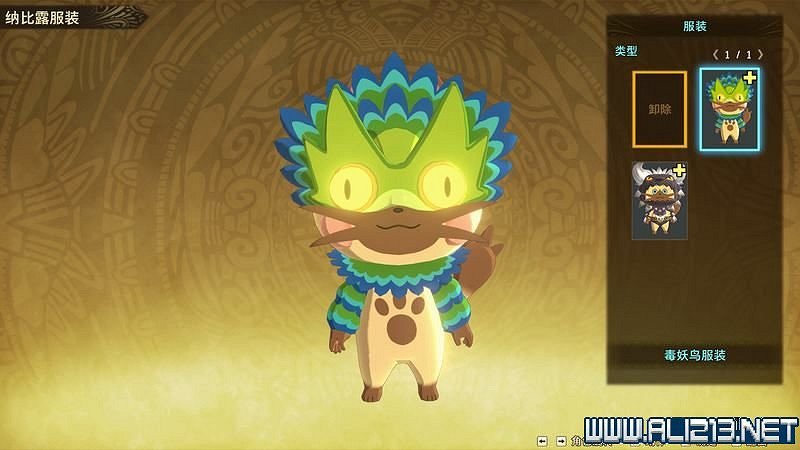 《魔物獵人物語2破滅之翼》怎麽保存和孵蛋?新手攻略圖文教學 《魔物獵人物語2破滅之翼》怎麽保存和孵蛋?新手攻略圖文教學