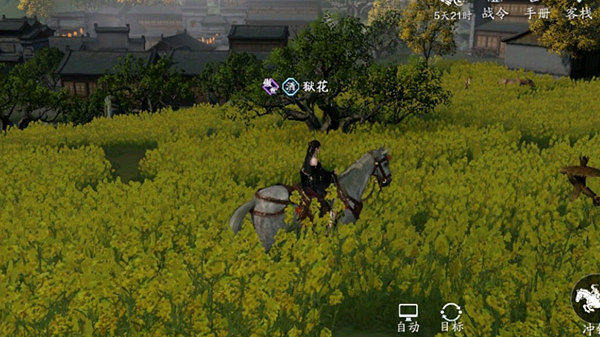 《天涯明月刀手遊》襄州一線天在哪 襄州一線天位置介紹 《天涯明月刀手遊》襄州一線天在哪 襄州一線天位置介紹