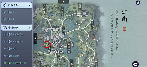 《天涯明月刀手遊》八奇珍匣位置 八奇珍匣錦鯉奇遇攻略 《天涯明月刀手遊》八奇珍匣位置 八奇珍匣錦鯉奇遇攻略