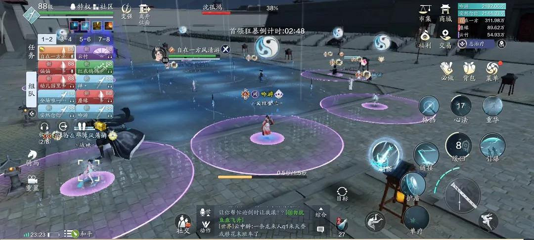 《天涯明月刀手遊》沈孤鴻怎麽打 心劍戰境困難沈孤鴻打法攻略 《天涯明月刀手遊》沈孤鴻怎麽打 心劍戰境困難沈孤鴻打法攻略