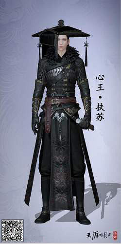 《天涯明月刀手遊》心王扶蘇怎麽獲得 心王扶蘇獲得方法 《天涯明月刀手遊》心王扶蘇怎麽獲得 心王扶蘇獲得方法