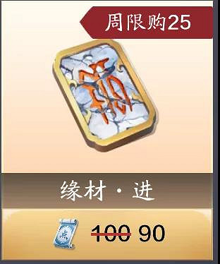 《天涯明月刀手遊》綁點怎麽用划算 雲滇版本綁點兌換推薦 《天涯明月刀手遊》綁點怎麽用划算 雲滇版本綁點兌換推薦