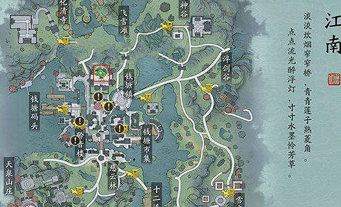 《天涯明月刀手遊》紅塵之憶在哪裡 紅塵之憶位置介紹 《天涯明月刀手遊》紅塵之憶在哪裡 紅塵之憶位置介紹