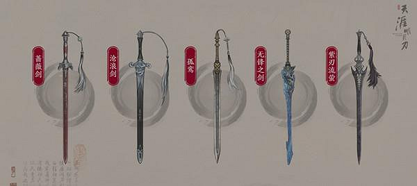 《天涯明月刀手遊》錦鯉還原劍譜流程攻略 錦鯉還原劍譜怎麽完成