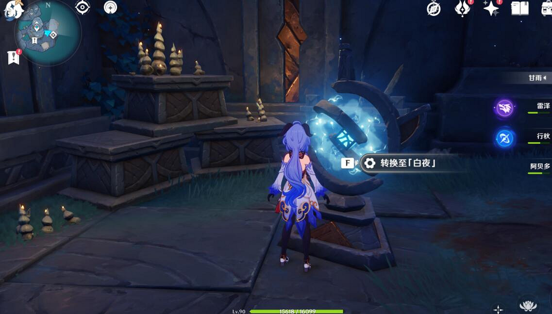 《原神》尋得龍蛇蹤碎片在哪？龍蛇洞宮試煉記任務收集攻略