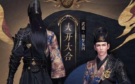 《天涯明月刀手遊》從龍技能是什麽 從龍技能介紹