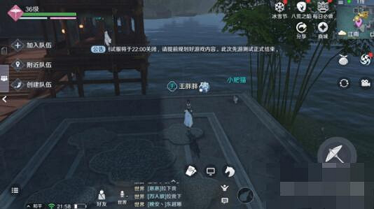 《天涯明月刀手遊》貓之友奇遇攻略 貓之友奇遇怎麽做