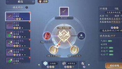 《天涯明月刀手遊》碎銀怎麽用 碎銀使用攻略 《天涯明月刀手遊》碎銀怎麽用 碎銀使用攻略