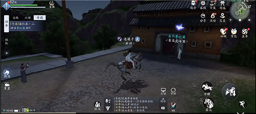 《天涯明月刀手遊》染紅衣二奇遇攻略 染紅衣二奇遇怎麽做