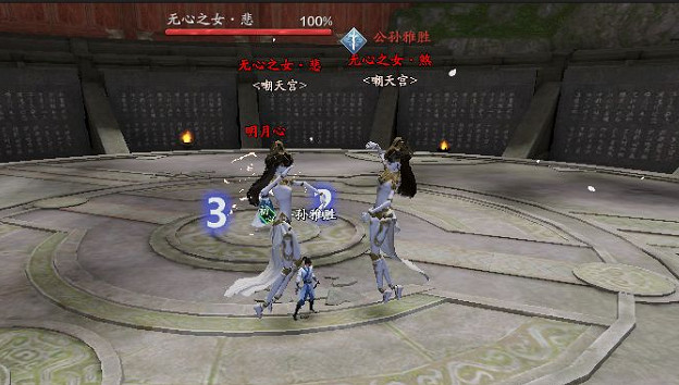 《天涯明月刀手遊》嘲天宮明月心怎麽樣 嘲天宮明月心技能介紹 《天涯明月刀手遊》嘲天宮明月心怎麽樣 嘲天宮明月心技能介紹