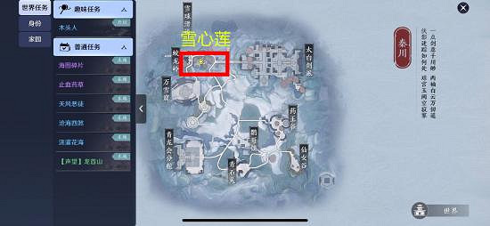 《天涯明月刀手遊》五行藏珍木攻略 五行藏珍木怎麽做 《天涯明月刀手遊》五行藏珍木攻略 五行藏珍木怎麽做