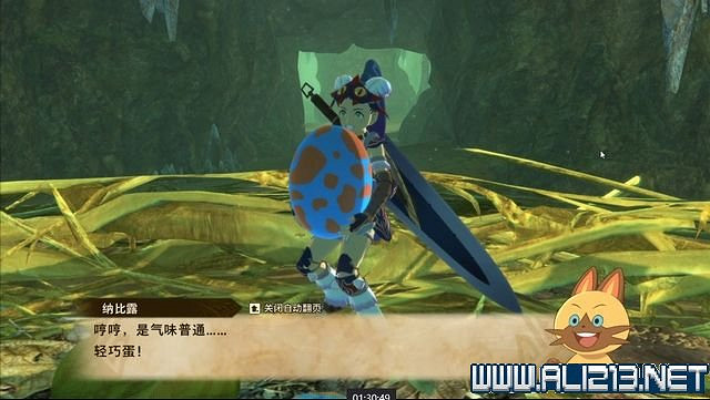 《魔物獵人物語2破滅之翼》任務攻略大全 任務怎麽完成? 《魔物獵人物語2破滅之翼》任務攻略大全 任務怎麽完成?