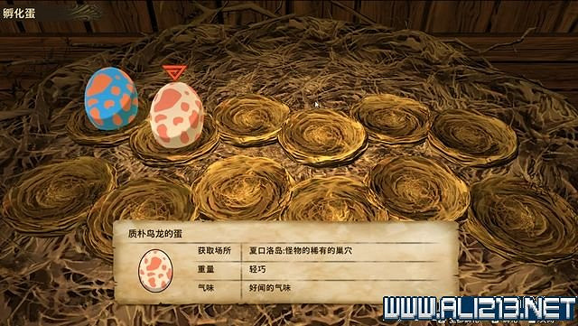 《魔物獵人物語2破滅之翼》任務攻略大全 任務怎麽完成? 《魔物獵人物語2破滅之翼》任務攻略大全 任務怎麽完成?