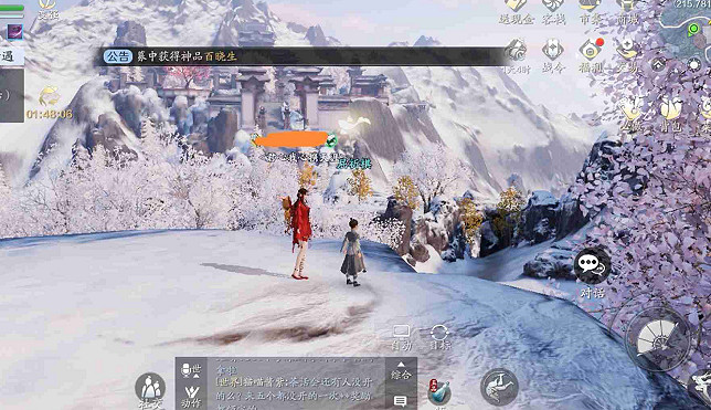 《天涯明月刀手遊》錦鯉白雪孤城傳音人在哪 錦鯉白雪孤城傳音人位置介紹 《天涯明月刀手遊》錦鯉白雪孤城傳音人在哪 錦鯉白雪孤城傳音人位置介紹