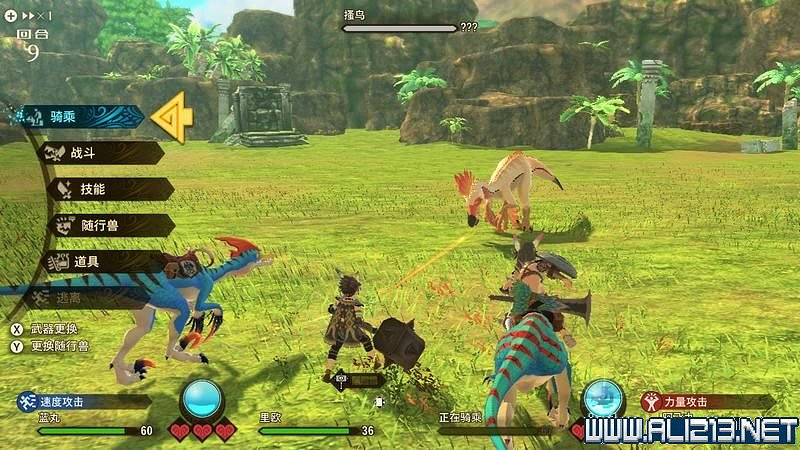 《魔物獵人物語2破滅之翼》怎麽保存和孵蛋?新手攻略圖文教學 《魔物獵人物語2破滅之翼》怎麽保存和孵蛋?新手攻略圖文教學