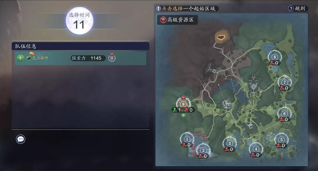 《天涯明月刀手遊》隕星之戰玩法攻略 隕星之戰玩法獎勵一覽 《天涯明月刀手遊》隕星之戰玩法攻略 隕星之戰玩法獎勵一覽