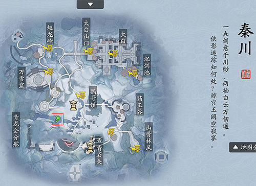 《天涯明月刀手遊》徐海魚王在哪裡 徐海魚王位置介紹 《天涯明月刀手遊》徐海魚王在哪裡 徐海魚王位置介紹