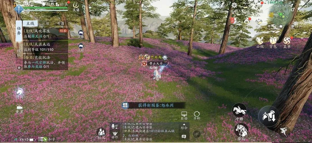 《天涯明月刀手遊》雲滇圖鑒觸發位置 天刀手遊雲滇圖鑒坐標一覽 《天涯明月刀手遊》雲滇圖鑒觸發位置 天刀手遊雲滇圖鑒坐標一覽