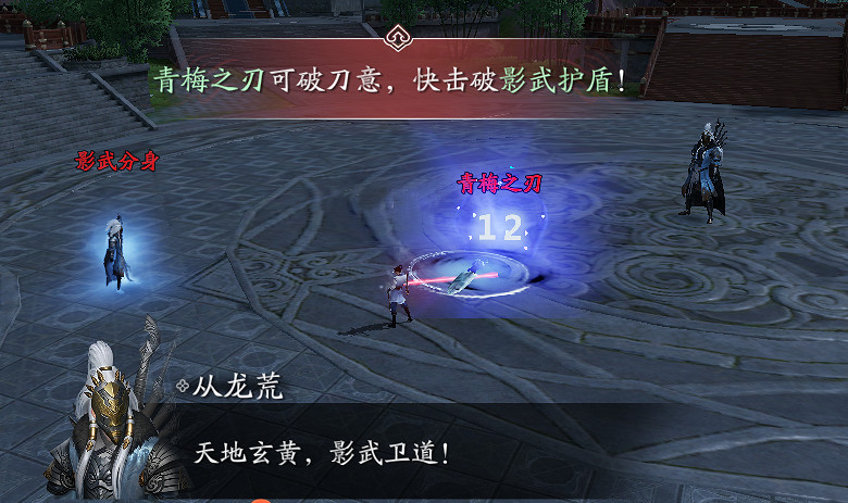 《天涯明月刀手遊》心劍戰境青龍永夜攻略 心劍戰境二青龍永夜Boss機制 《天涯明月刀手遊》心劍戰境青龍永夜攻略 心劍戰境二青龍永夜Boss機制