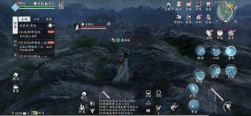 《天涯明月刀手遊》雷雨天被天雷擊中怎麽辦 雷雨天被雷劈攻略 《天涯明月刀手遊》雷雨天被天雷擊中怎麽辦 雷雨天被雷劈攻略