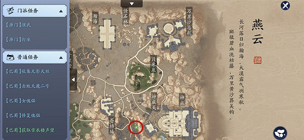 《天涯明月刀手遊》八奇珍匣位置 八奇珍匣錦鯉奇遇攻略 《天涯明月刀手遊》八奇珍匣位置 八奇珍匣錦鯉奇遇攻略