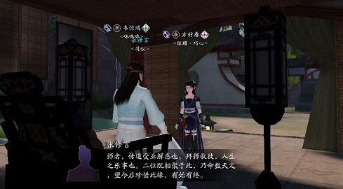 《天涯明月刀手遊》桃林藏酒怎麽完成 桃林藏酒任務完成方法 《天涯明月刀手遊》桃林藏酒怎麽完成 桃林藏酒任務完成方法