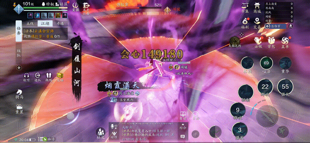 《天涯明月刀手遊》雲滇會宗師攻略 101副本雲滇會宗師怎麽打 《天涯明月刀手遊》雲滇會宗師攻略 101副本雲滇會宗師怎麽打