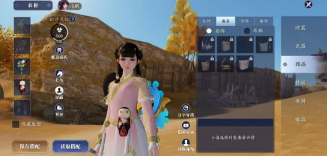 《天涯明月刀手遊》胡小寶天命攻略 胡小寶天命結局介紹