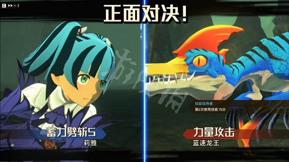 《魔物獵人物語2:破滅之翼》圖文攻略:主線流程+戰鬥系統+孵蛋系統+裝備強化+因子系統+怪物圖鑒+地圖設施+考驗任務 《魔物獵人物語2:破滅之翼》圖文攻略:主線流程+戰鬥系統+孵蛋系統+裝備強化+因子系統+怪物圖鑒+地圖設施+考驗任務