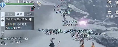 《天涯明月刀手遊》雪狐寶寶怎麽抓 雪狐寶寶獲取攻略 《天涯明月刀手遊》雪狐寶寶怎麽抓 雪狐寶寶獲取攻略