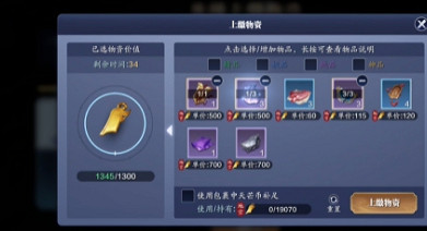 《天涯明月刀手遊》身份玩法天芒秘令攻略 天芒秘令怎麽玩 《天涯明月刀手遊》身份玩法天芒秘令攻略 天芒秘令怎麽玩