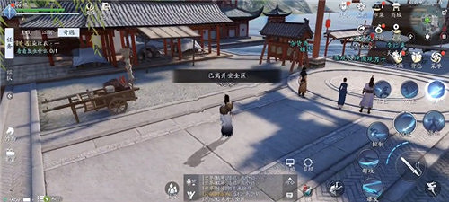 《天涯明月刀手遊》染紅衣一奇遇攻略 染紅衣一奇遇怎麽做