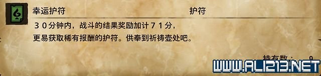《魔物獵人物語2破滅之翼》任務攻略大全 任務怎麽完成? 《魔物獵人物語2破滅之翼》任務攻略大全 任務怎麽完成?