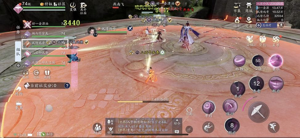 《天涯明月刀手遊》嘲天宮副本怎麽打 嘲天宮副本攻略 《天涯明月刀手遊》嘲天宮副本怎麽打 嘲天宮副本攻略