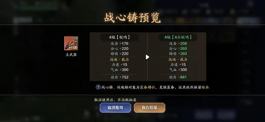 《天涯明月刀手遊》100級提升攻略 100級功力怎麽提升 《天涯明月刀手遊》100級提升攻略 100級功力怎麽提升