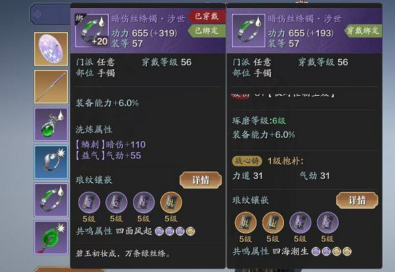 《天涯明月刀手遊》戰心鑄是什麽 戰心鑄使用方法介紹 《天涯明月刀手遊》戰心鑄是什麽 戰心鑄使用方法介紹