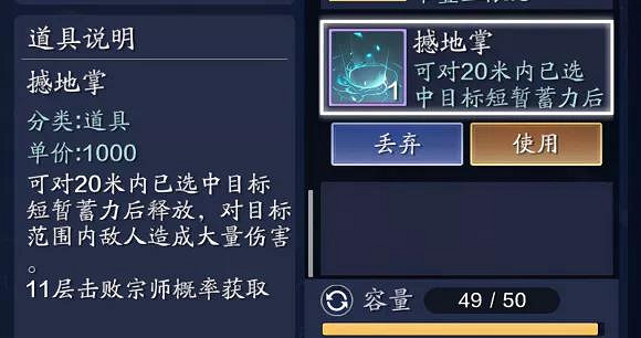 《天涯明月刀手遊》天芒星淵攻略 天刀手遊天芒密令11層怎麽打 《天涯明月刀手遊》天芒星淵攻略 天刀手遊天芒密令11層怎麽打