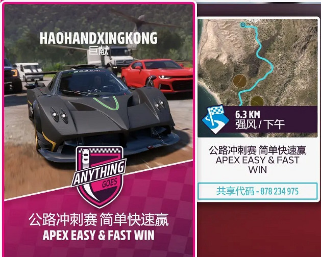 《極限競速地平線5》日常任務怎麽做?日常任務藍圖分享 《極限競速地平線5》日常任務怎麽做?日常任務藍圖分享