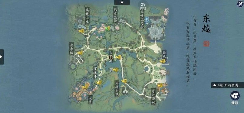 《天涯明月刀手遊》蝶訊奇遇怎麽做 蝶訊奇遇攻略 《天涯明月刀手遊》蝶訊奇遇怎麽做 蝶訊奇遇攻略