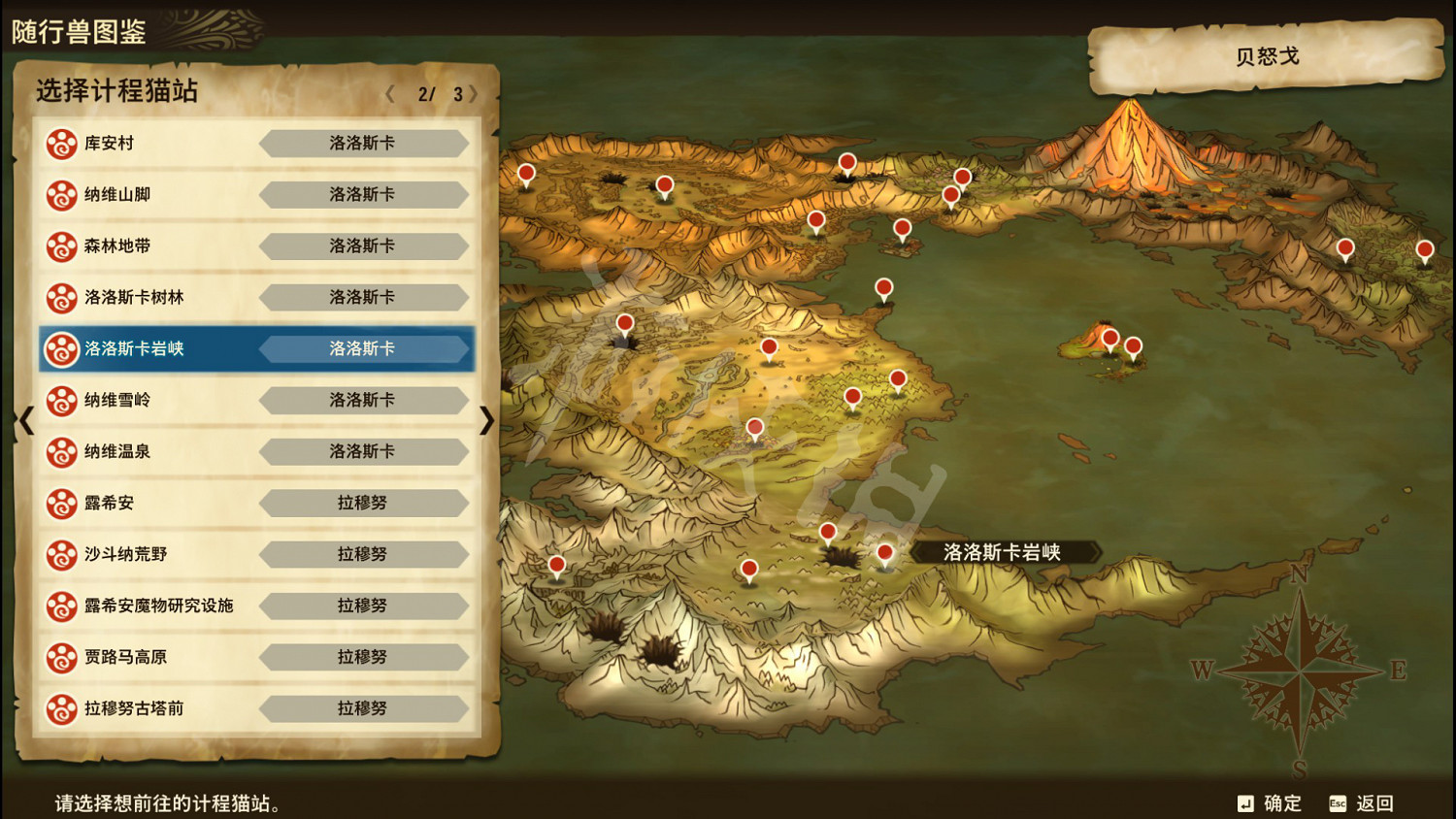 《魔物獵人物語2》雷狼龍在哪刷？金雷公雷狼龍獲得方法介紹