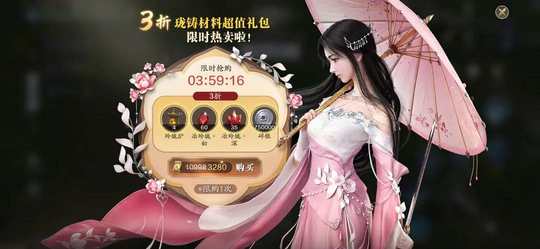 《天涯明月刀手遊》106級提升攻略 106級功力怎麽提升 《天涯明月刀手遊》106級提升攻略 106級功力怎麽提升