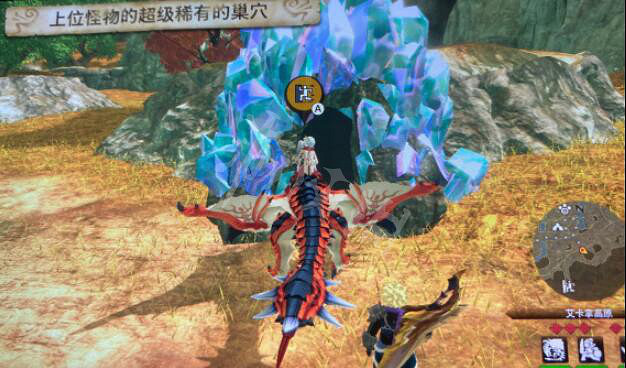 《魔物獵人物語2》雷狼龍在哪刷？金雷公雷狼龍獲得方法介紹