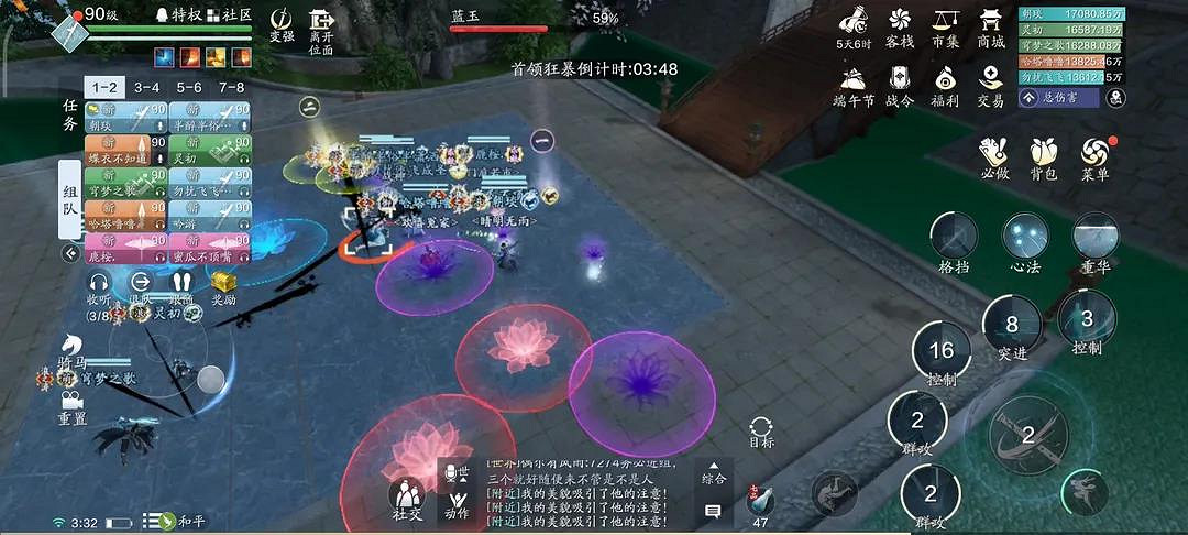 《天涯明月刀手遊》藍玉怎麽打 心劍戰境二困難藍玉打法攻略 《天涯明月刀手遊》藍玉怎麽打 心劍戰境二困難藍玉打法攻略