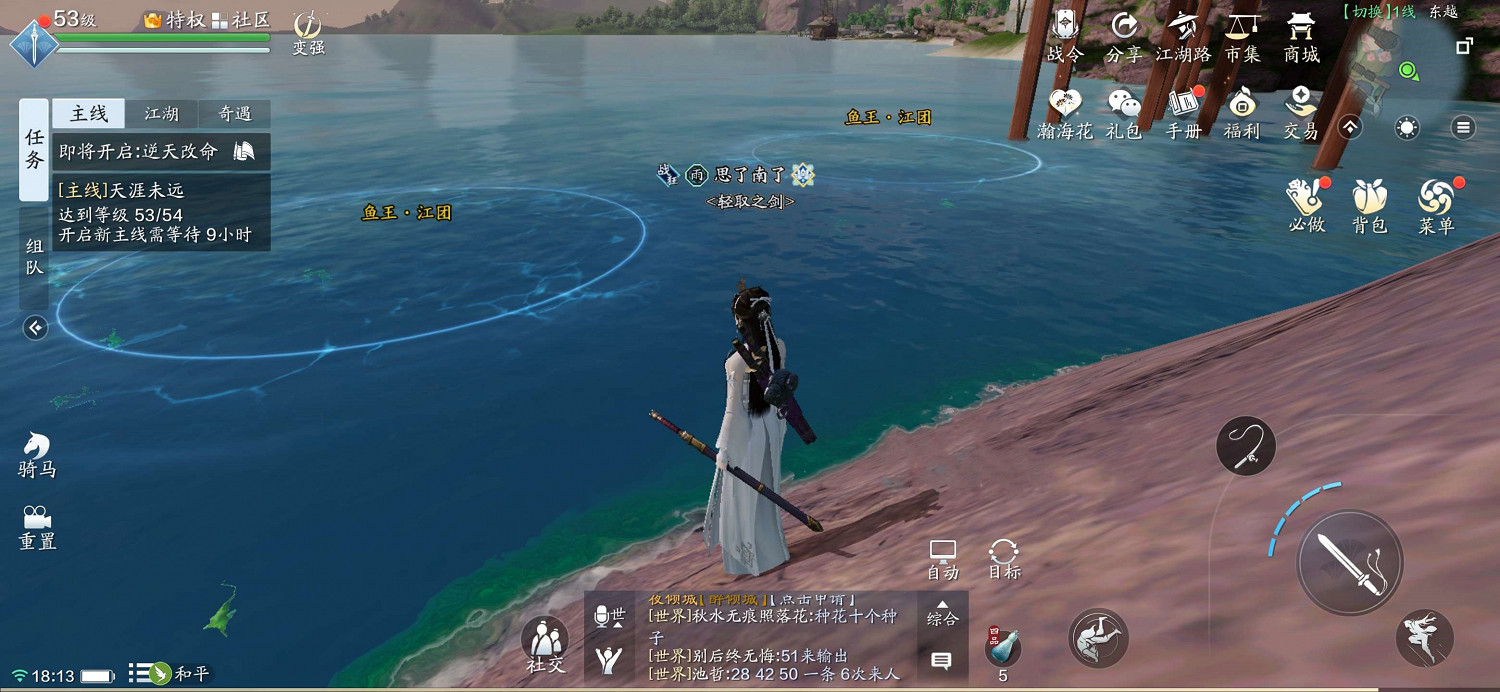 《天涯明月刀手遊》江團釣魚位置介紹 江團釣魚位置在哪 《天涯明月刀手遊》江團釣魚位置介紹 江團釣魚位置在哪